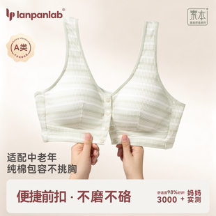 聚拢胸罩纯棉 无钢圈薄款 中老年妈妈内衣女夏文胸老年人背心式 大码