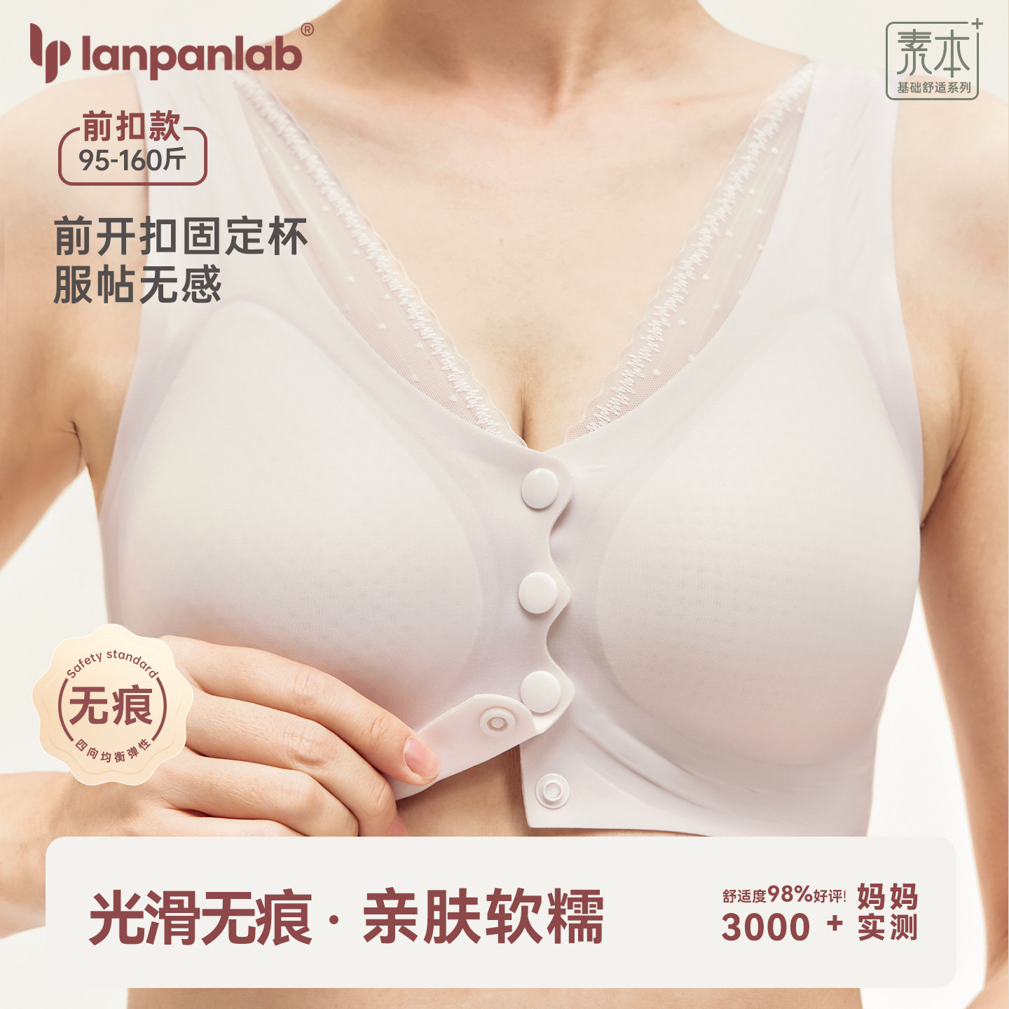 妈妈内衣女无钢圈文胸中老年人无痕前开扣运动背心式薄款胸罩大码,女士内衣/男士内衣/家居服,中老年文胸,淘宝优惠券,粉丝福利购,淘宝优惠卷