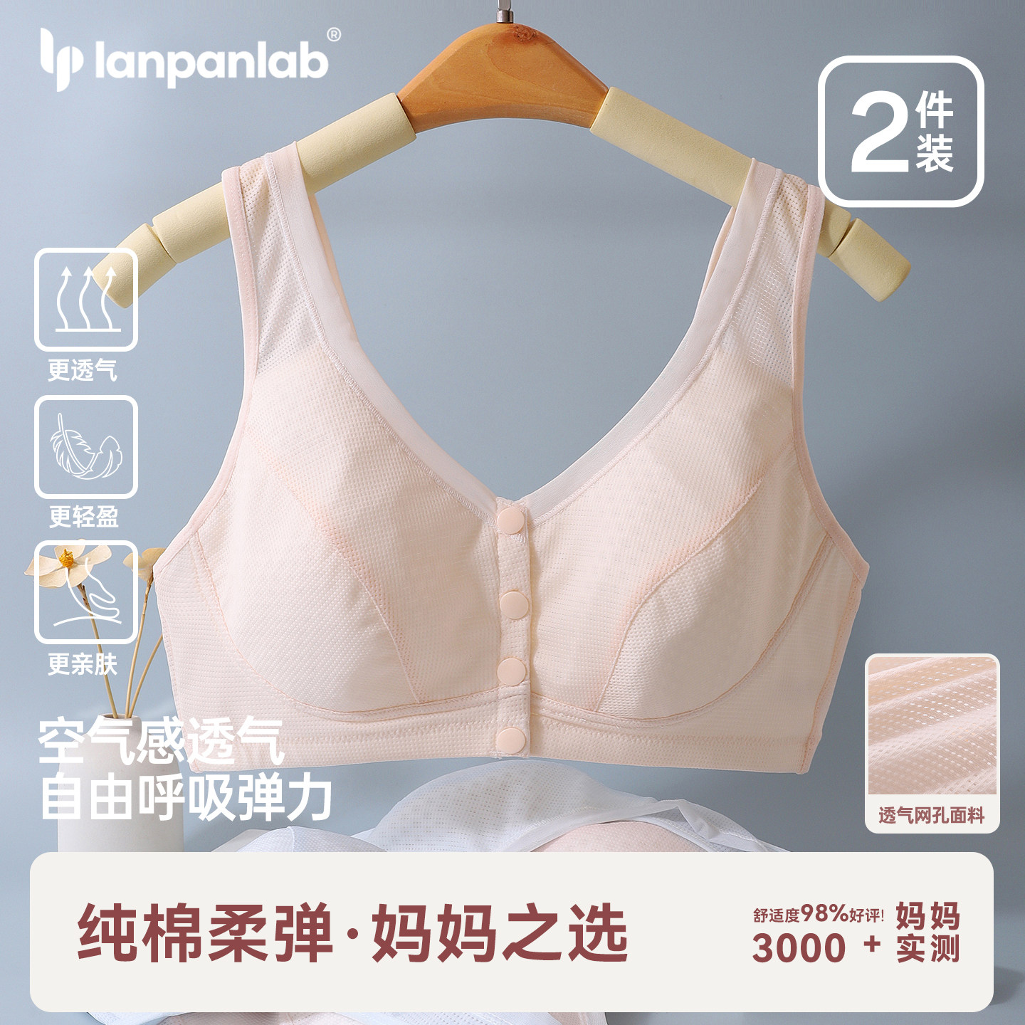 妈妈文胸薄款内衣女无钢圈中老年背心式大胸显小前扣胸罩2026夏薄