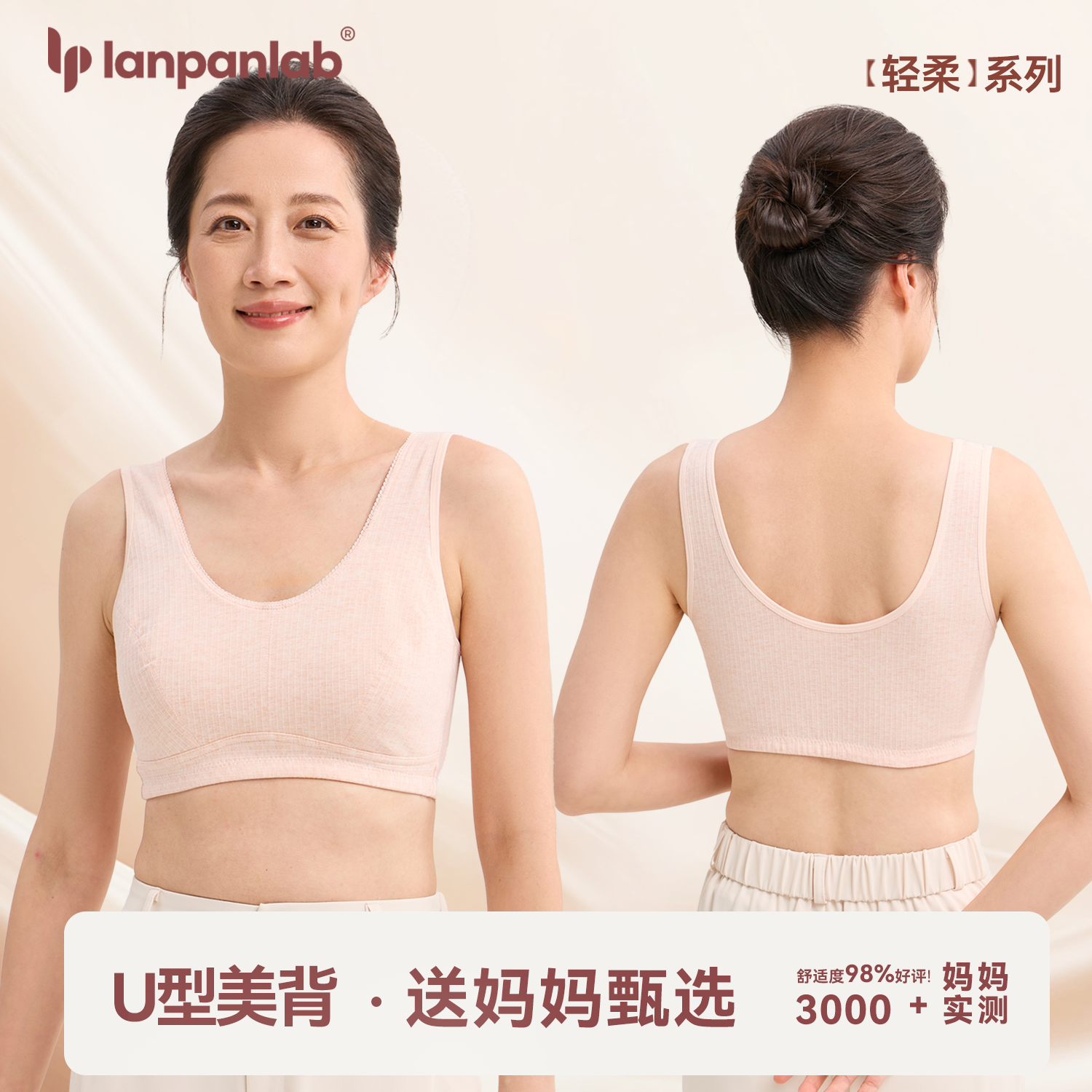 妈妈内衣文胸无钢圈中年妇女背心式棉质老年人大码无痕聚拢胸罩薄 - 实物图