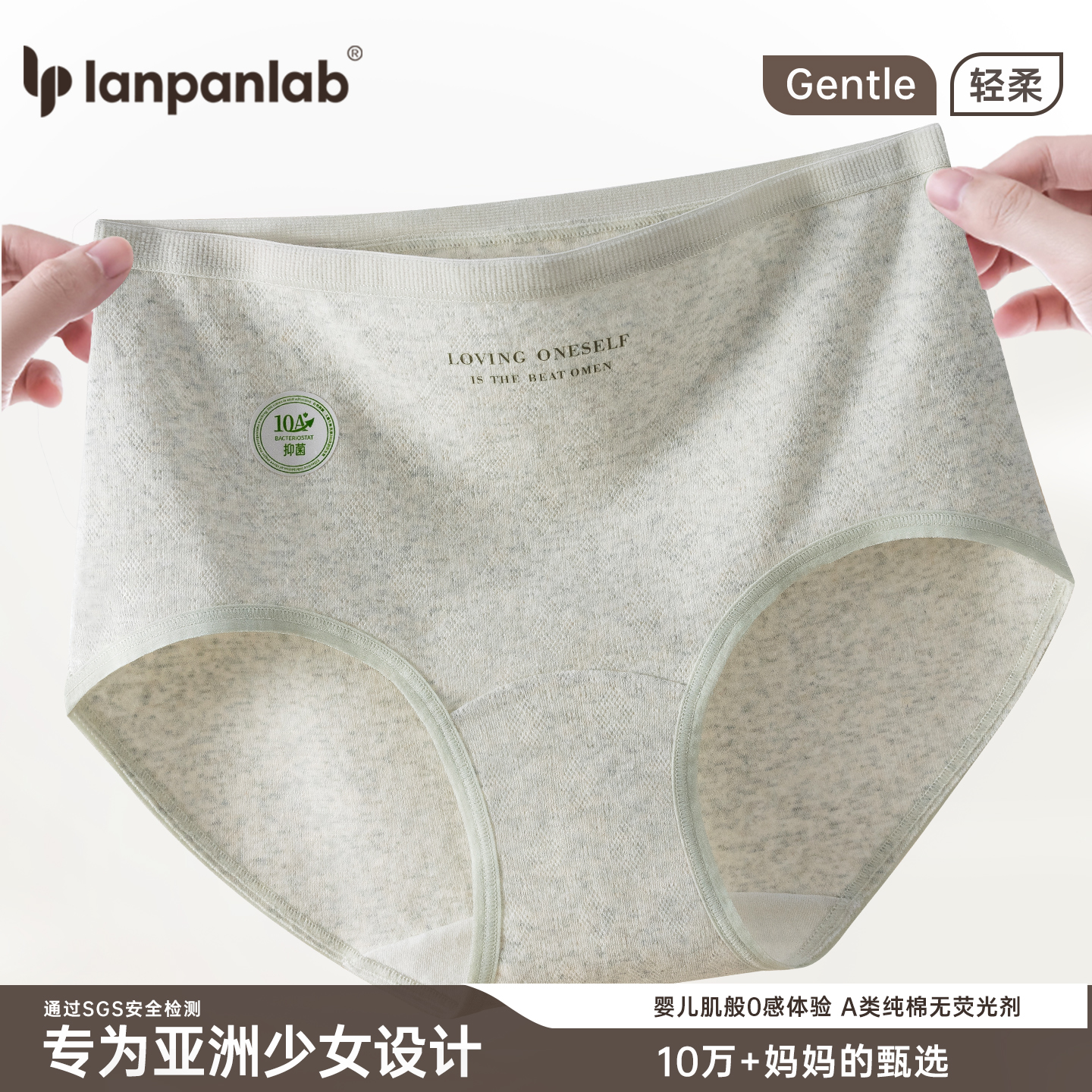 加肥加大不勒腰纯棉内裤