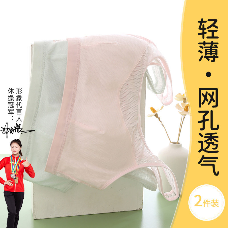显胸小青春发育期少女内衣学生初中高中生纯棉儿童文胸女童背心夏