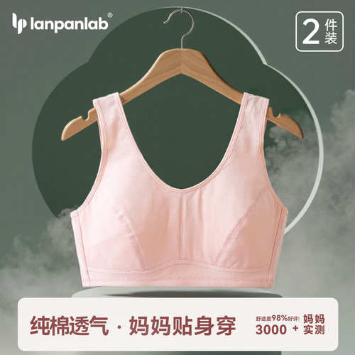 健康莫代尔棉A类大码中老年背心