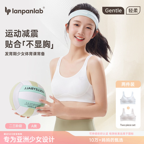 少女背心内衣柔软透气无钢圈