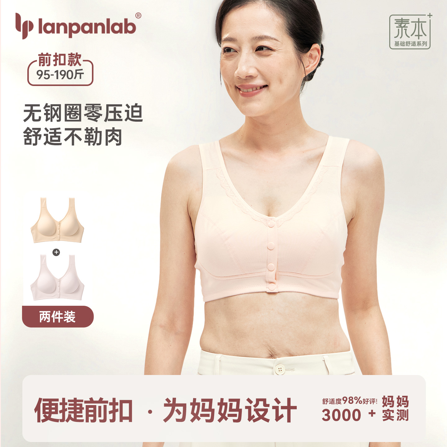 中老年人胸罩无钢圈妈妈内衣纯棉