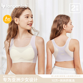 少女内衣发育期青少年防震运动背心初中生女孩11岁无痕文胸罩显小