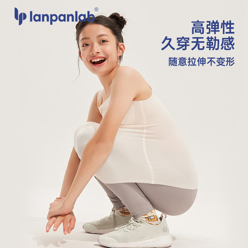 免穿文胸加长款内衣发育期学生穿