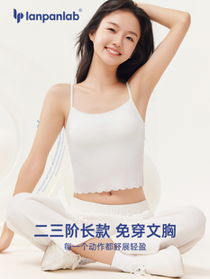 初中生吊带少女内衣女大童12岁儿童背心青春发育期高中学生文胸薄