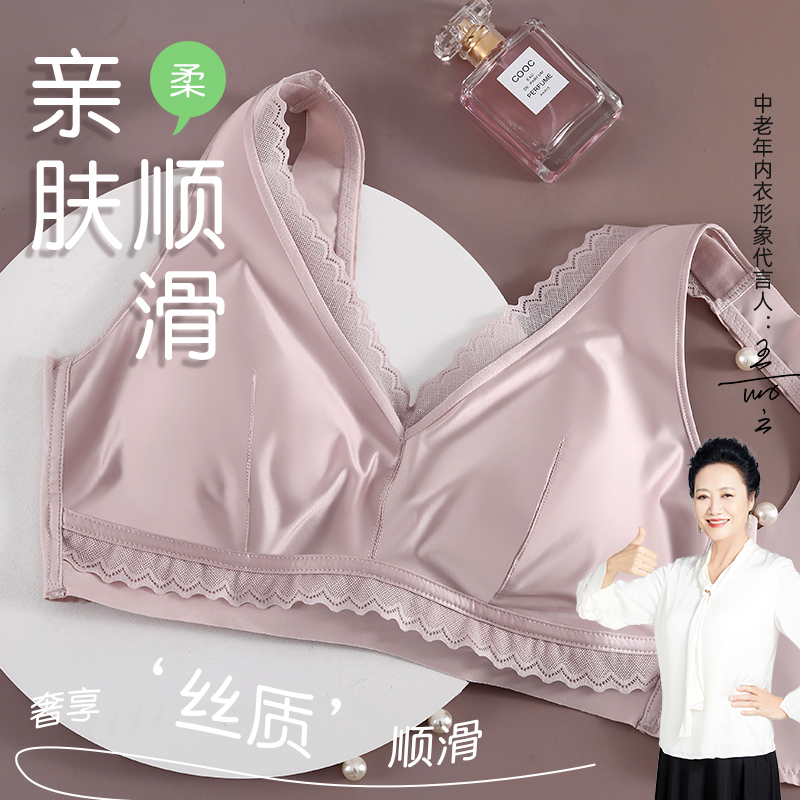 妈妈背心式文胸女超薄透气美背内衣无钢圈中老年人女士纯棉胸罩夏