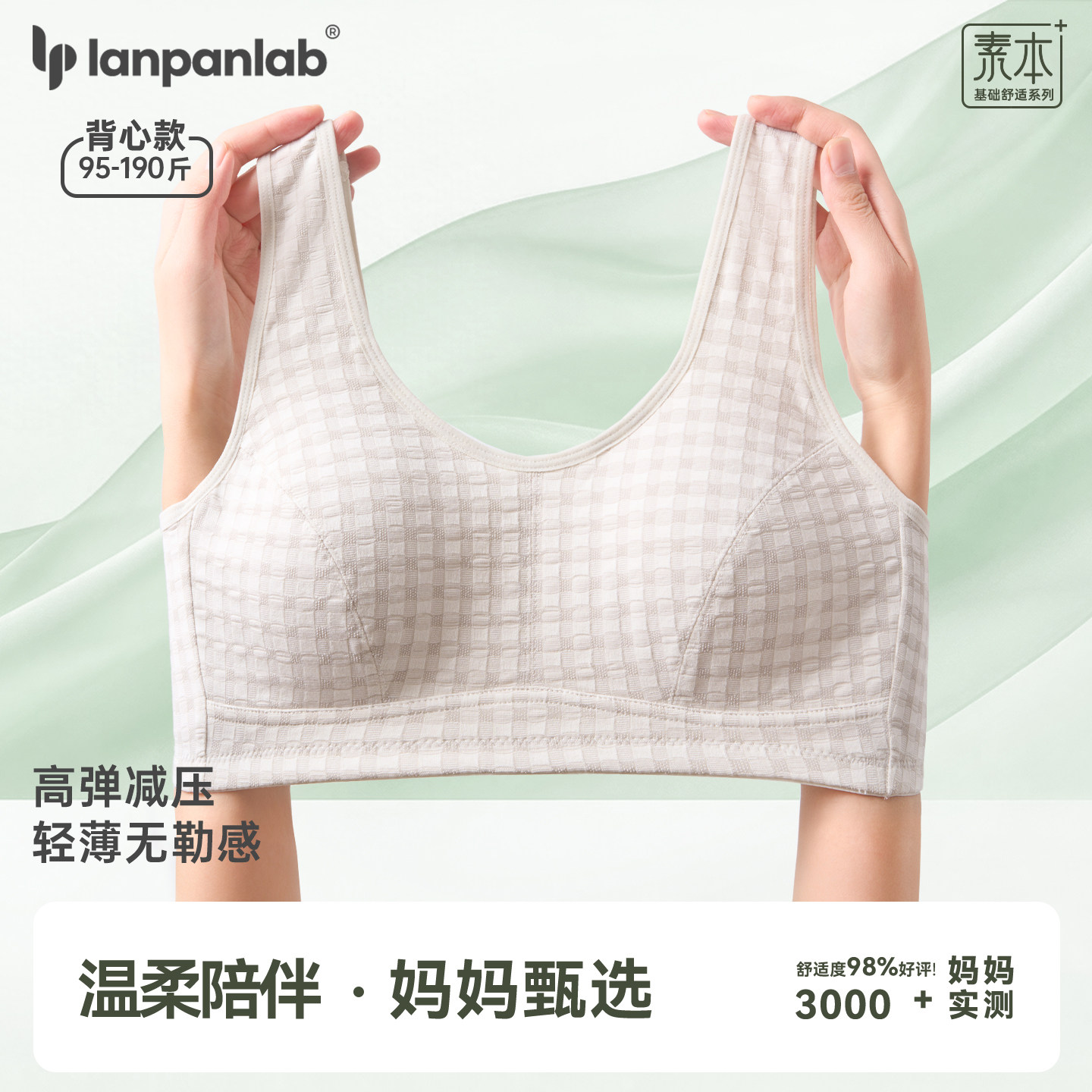 妈妈背心女士内衣中年纯棉文胸大码前扣老年人胸罩聚拢无钢圈显小