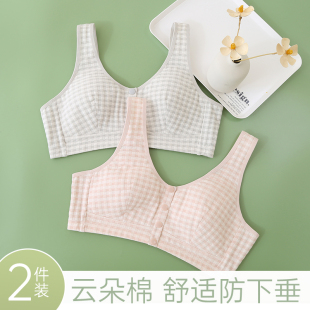 妈妈背心式 前扣老年人胸罩聚拢无钢圈显小 内衣女中年纯棉文胸大码