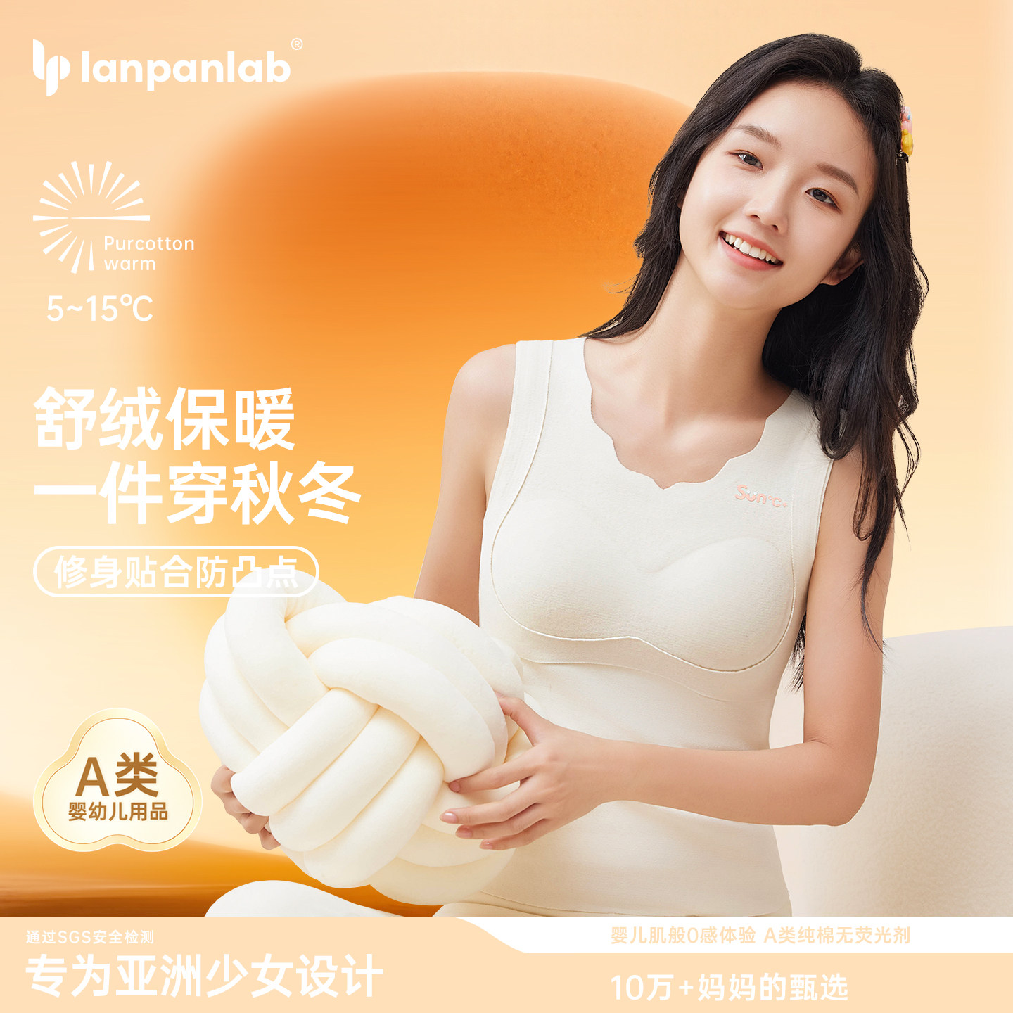 少女保暖背心女童秋衣初高中学生内衣德绒蚕丝加绒发育期文胸罩冬