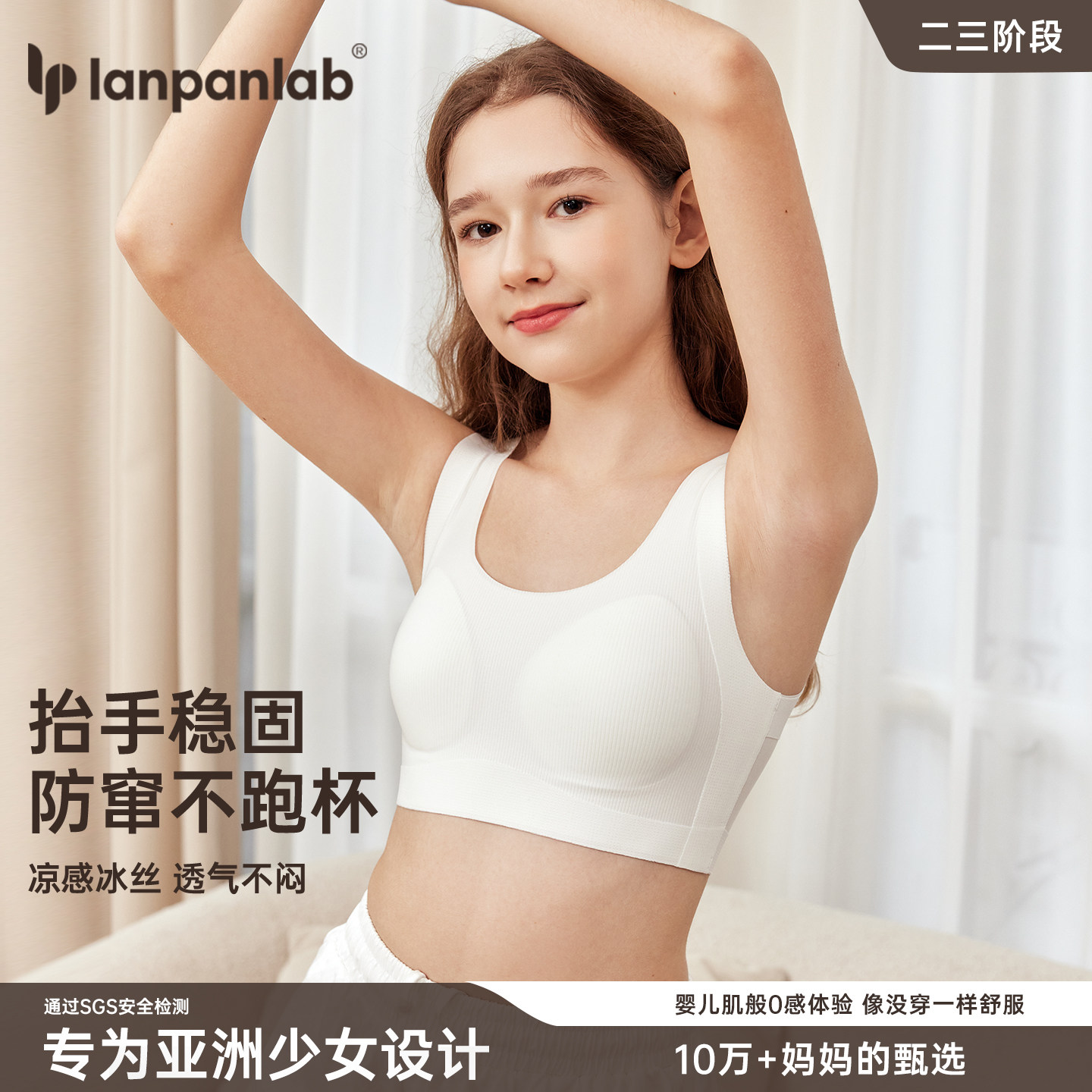 无痕加大码文胸胖mm初中高中学生大胸内衣女15岁发育期少女胸罩薄,女士内衣/男士内衣/家居服,少女文胸,淘宝优惠券,粉丝福利购,淘宝优惠卷