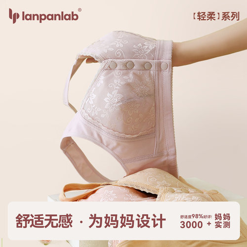 夏季文胸无钢圈美背运动