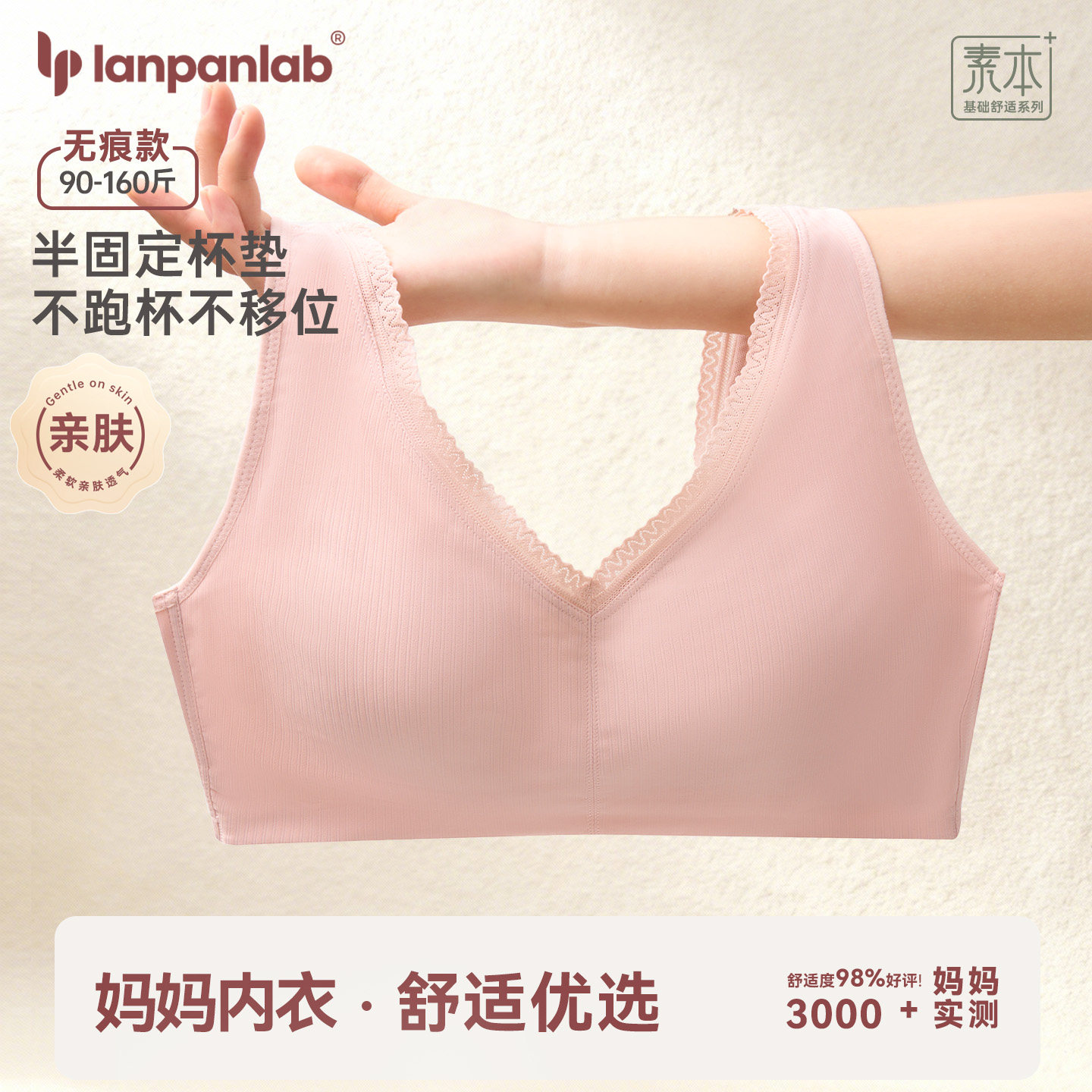 妈妈内衣无钢圈文胸中年妇女后四排扣背心式胸罩中老年人夏季薄款