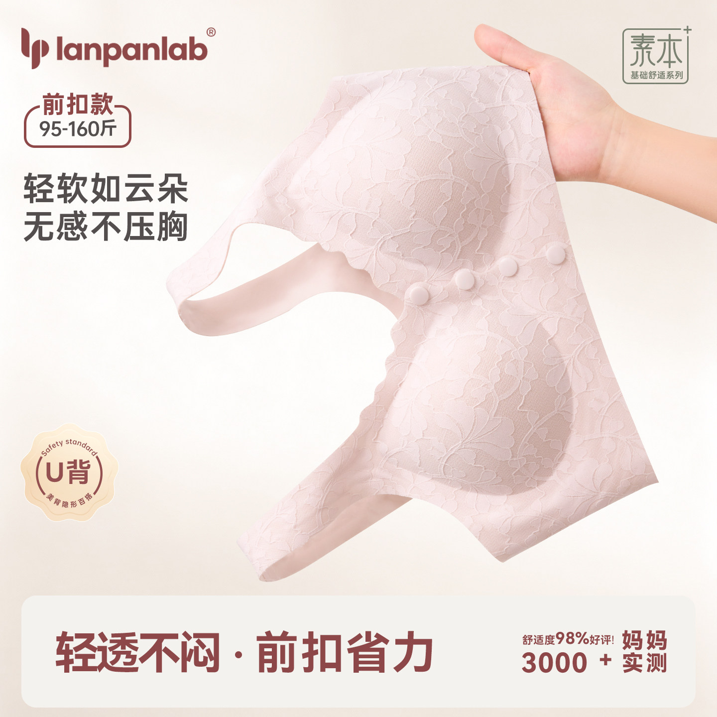 中老年人妈妈前扣文胸大码胸罩夏季薄款无痕背心式内衣妇女无钢圈,女士内衣/男士内衣/家居服,中老年文胸,淘宝优惠券,粉丝福利购,淘宝优惠卷