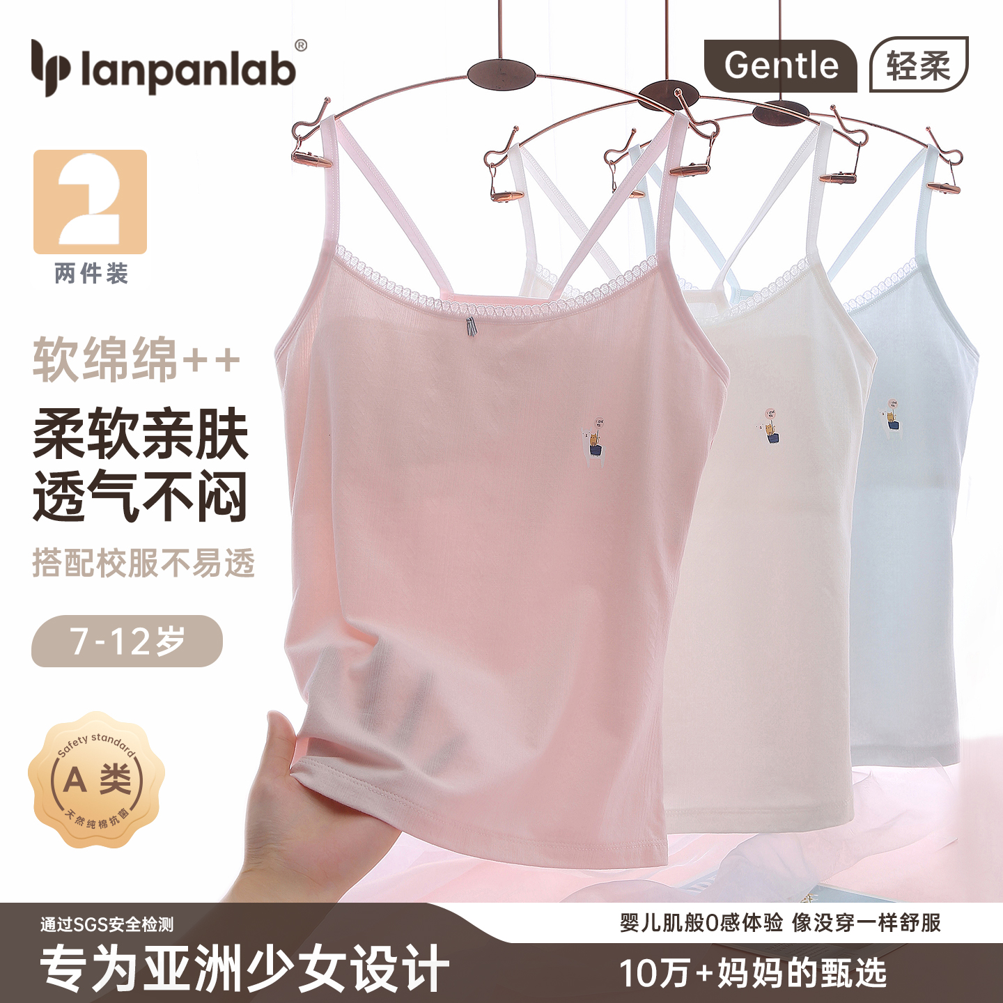 女童内衣女童内衣小背心少女学生