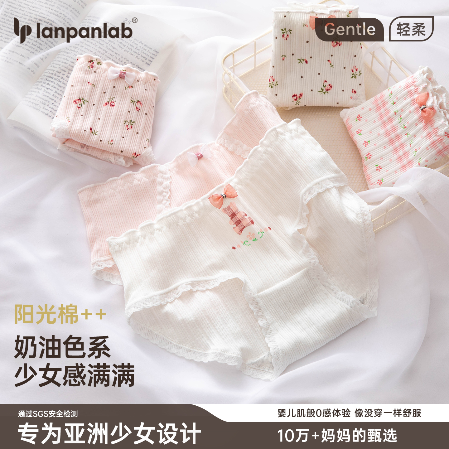 少女儿童纯棉三角内裤弹力无勒感