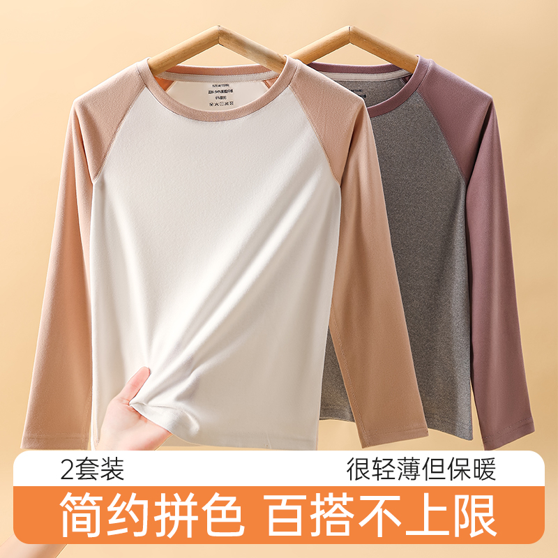 不闷热少女秋衣秋裤云感亲肤
