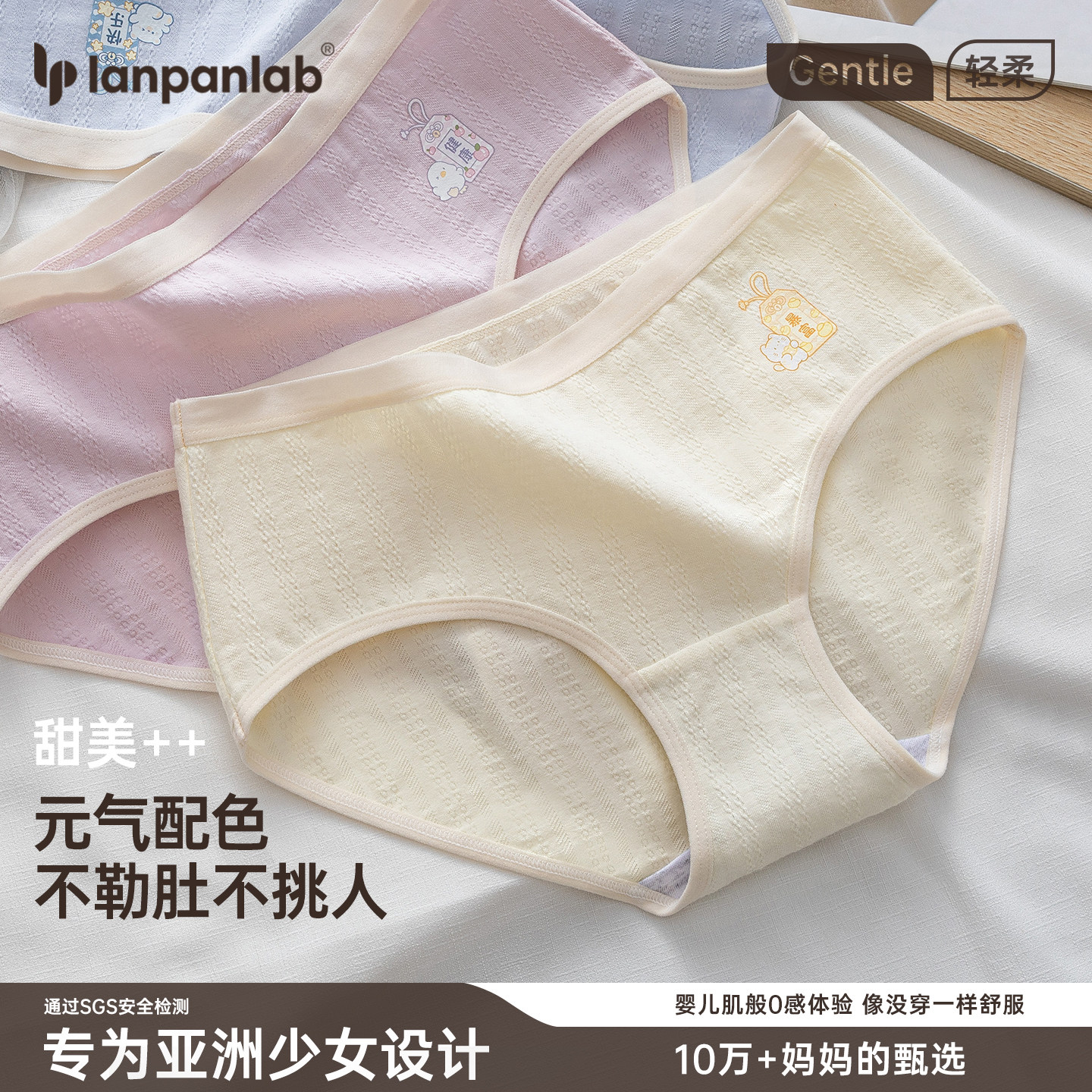 少女内裤女纯棉日系大码中大童高初中学生发育期女孩中腰三角短裤,女士内衣/男士内衣/家居服,女三角裤,淘宝优惠券,粉丝福利购,淘宝优惠卷