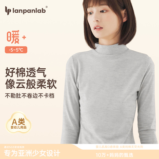 打底衫 秋衣秋裤 衬衣衬裤 内穿保暖内衣青年学生纯棉薄款 秋冬 女套装