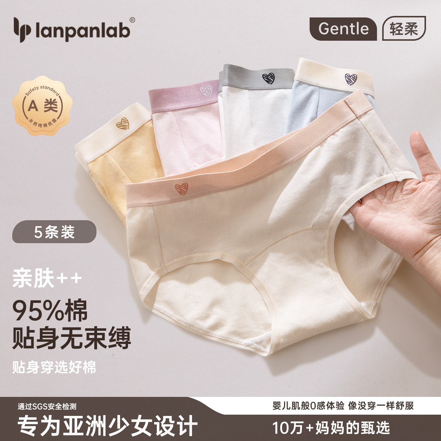 少女内裤女孩纯棉12岁日系可爱公主初中学生高中生女大童三角裤夏,女士内衣/男士内衣/家居服,女三角裤,淘宝优惠券,粉丝福利购,淘宝优惠卷