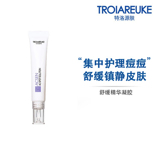 韩国 TROIAREUKE特洛源肤 ACSEN舒缓精华凝胶 15ml