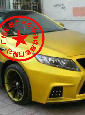 适用于K5包围111214K5仿雷克萨斯大包围K5改装大包围前后包围尾翼