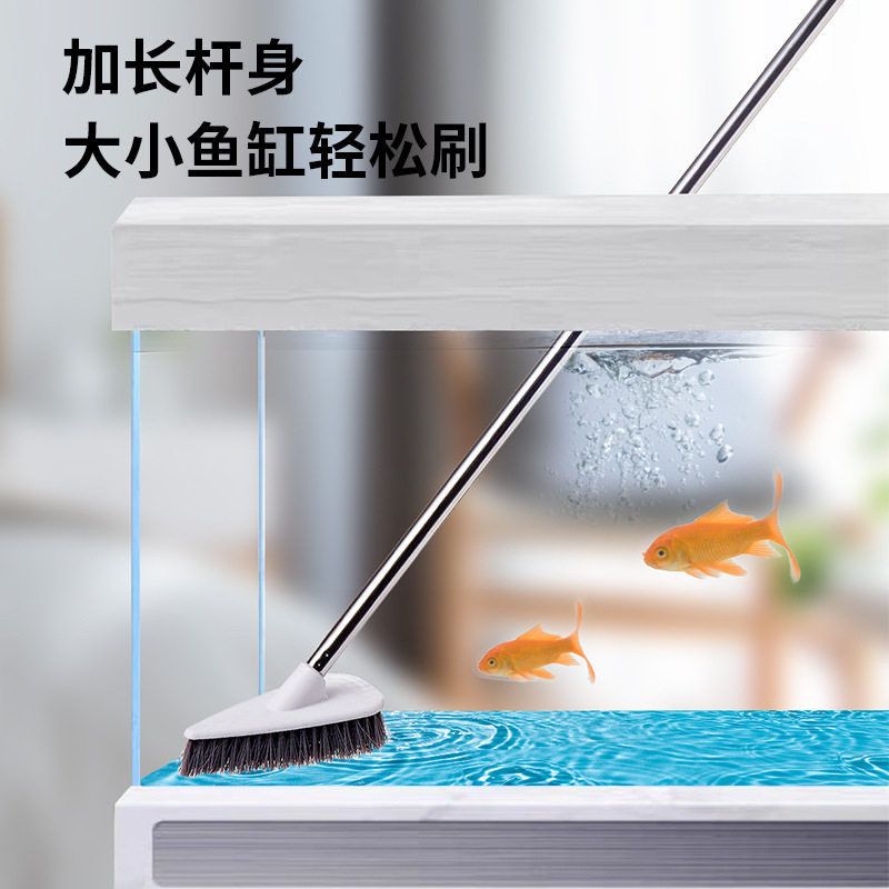 不锈钢长柄鱼缸刷可调节长短除藻清洁神器家用浴室地板刷温泉池刷