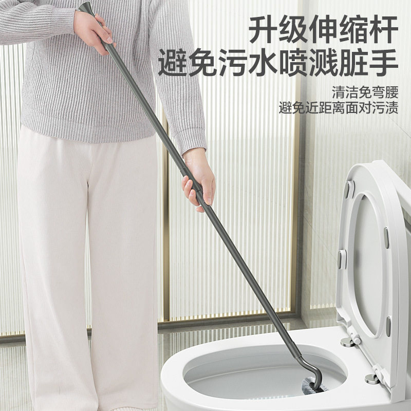 钢柄马桶刷可伸缩长柄厕所刷TPR塑料S弯头清洁刷壁挂马桶吸套装