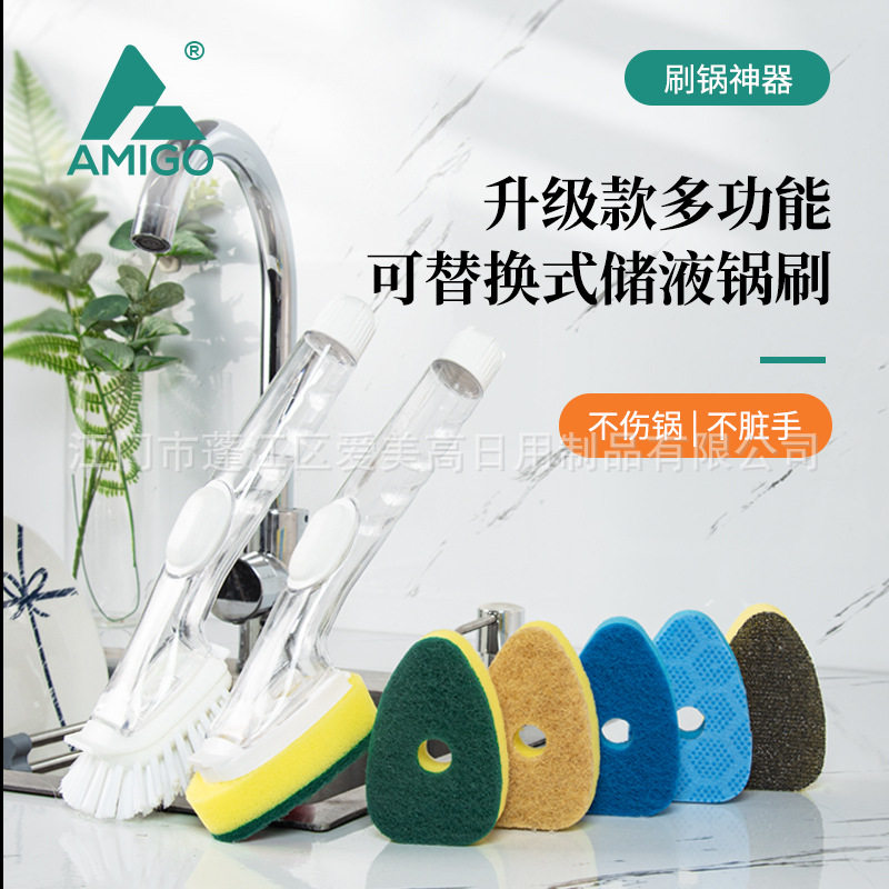 批发刷锅神器手柄洗碗刷子可拆卸钢丝球/钢丝刷