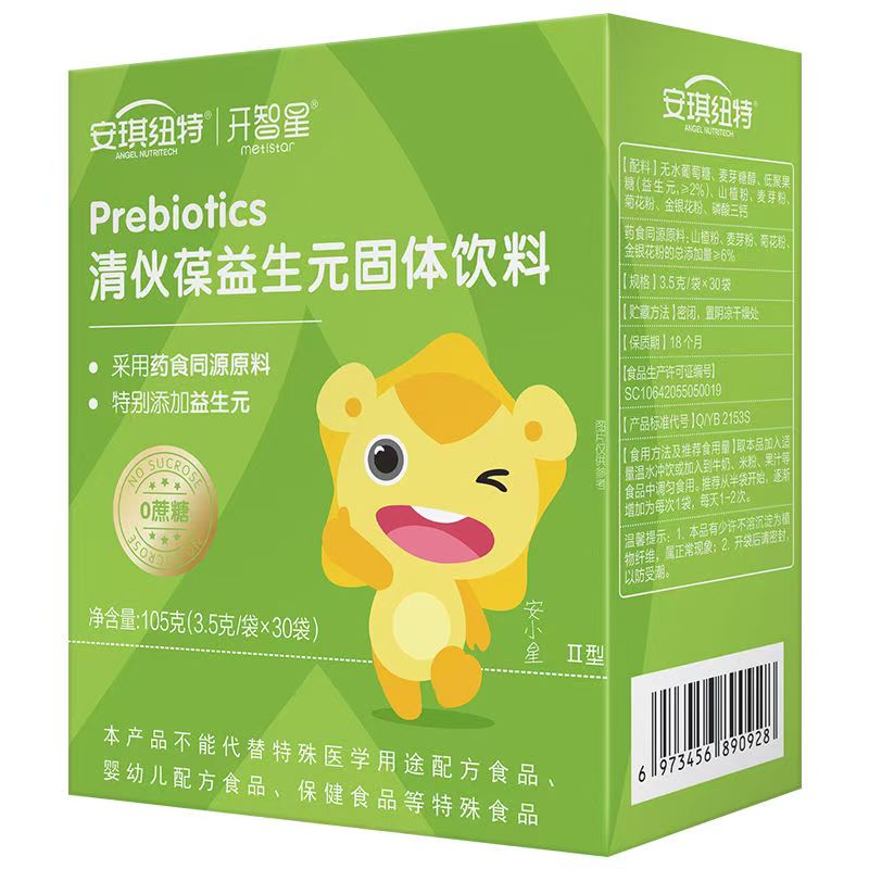 金银花儿童口气火气药食清凉夏饮