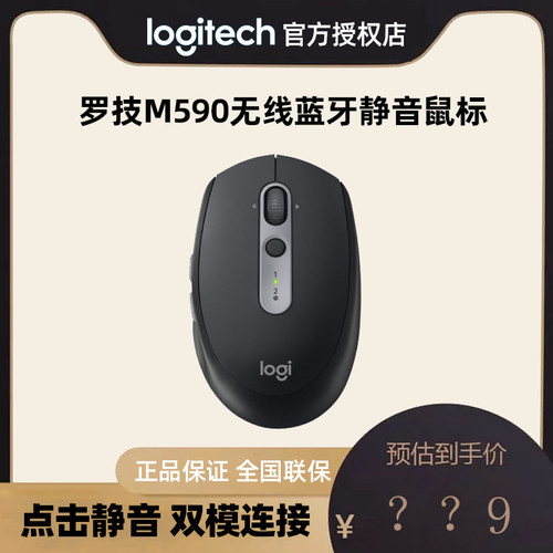 蓝牙笔记本台式商务办公双模鼠标