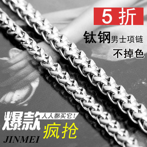 德国精钢霸气长款锁骨钛韩版项链