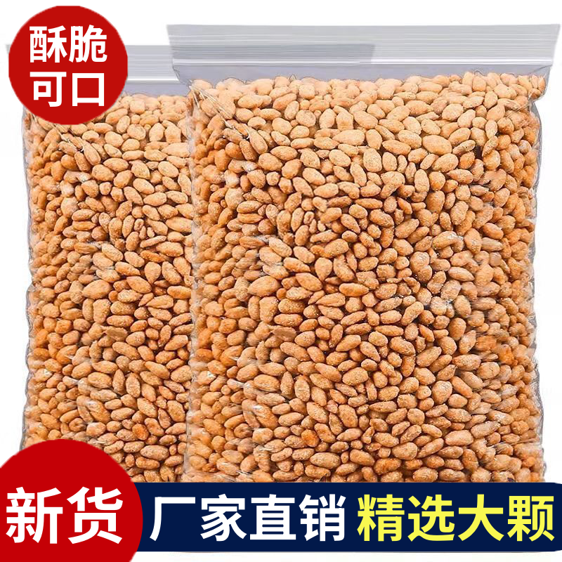 蟹黄味瓜子仁1000g净重新货葵花籽仁大颗粒炒货休闲零食整箱5斤,零食/坚果/特产,瓜子,淘宝优惠券,粉丝福利购,淘宝优惠卷