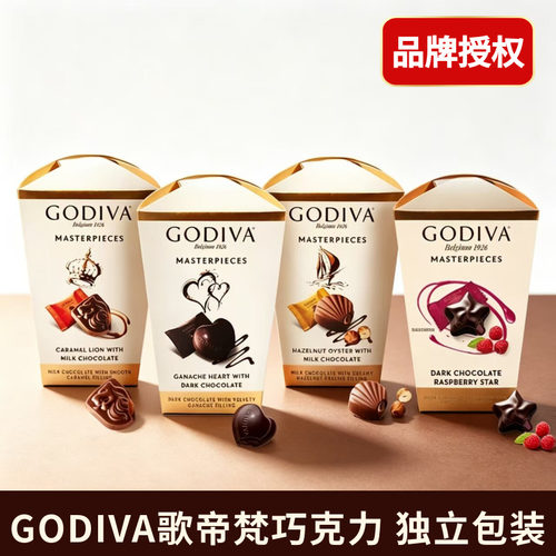 GODIVA歌帝梵黑巧克力盒装