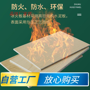 新款A级防火板硅酸钙板阻燃A冰火板免漆饰面板无机预涂版洁净