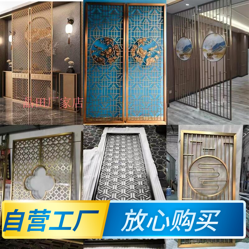 屏风隔断简约现代金属客厅玄关铝板浮雕镂空新中式隔断厂家