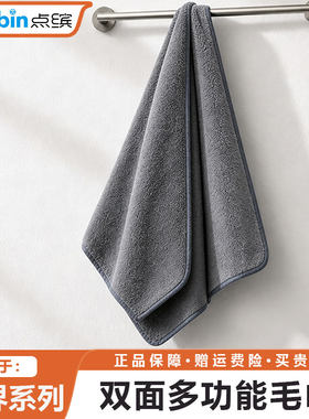 加厚麂皮绒吸水洗车毛巾
