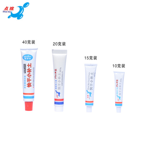 点缤正品 质量保证