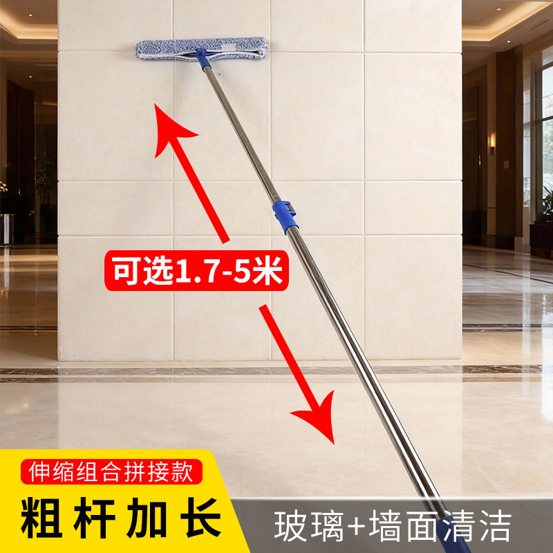 擦墙神器专用拖把加长伸缩杆家用屋顶天花板瓷砖墙壁打扫蜘蛛网扫