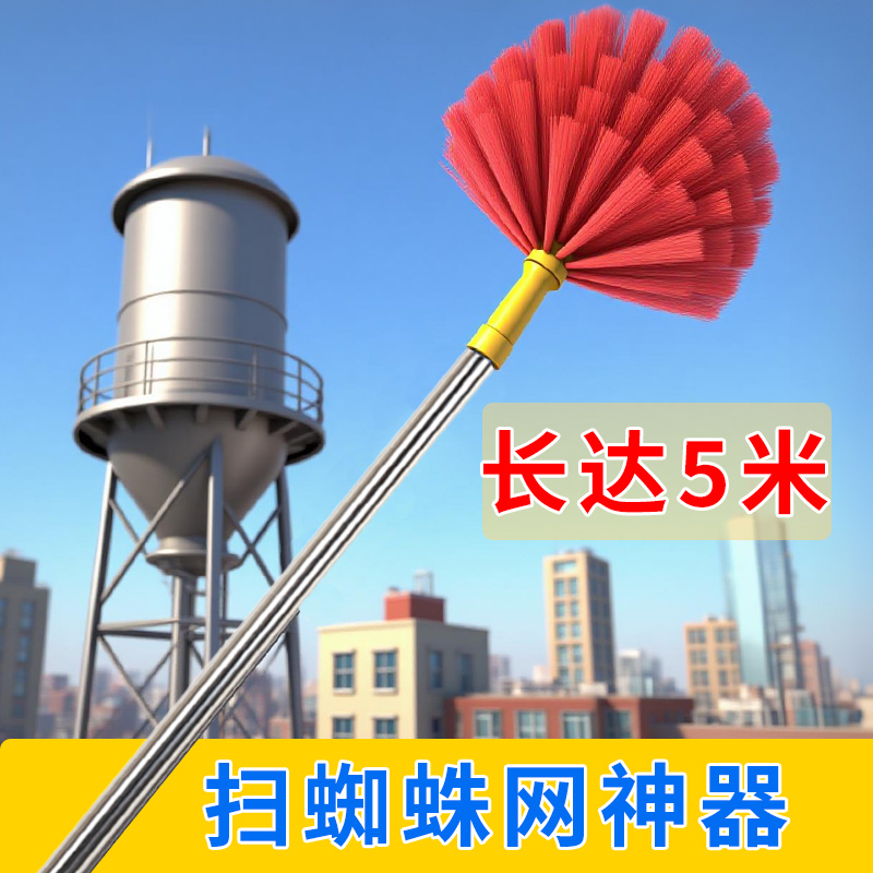 扫蜘蛛网神器打扫天花板除可伸缩清洁扫把屋顶王长伸缩杆清除工具