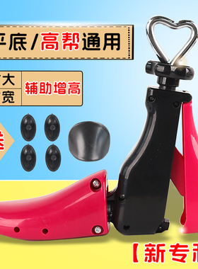 撑鞋器扩大通用鞋撑子扩鞋器鞋楦撑宽高帮鞋靴子鞋撑鞋子撑大神器