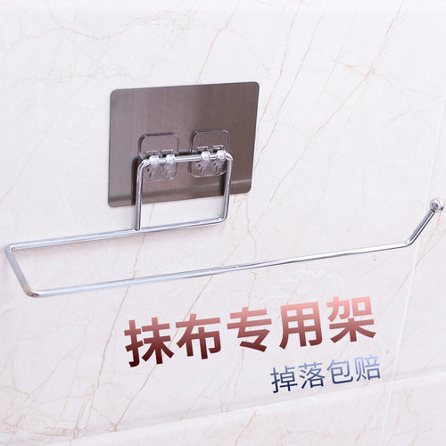 不锈钢懒人立式免打孔晾挂抹布架