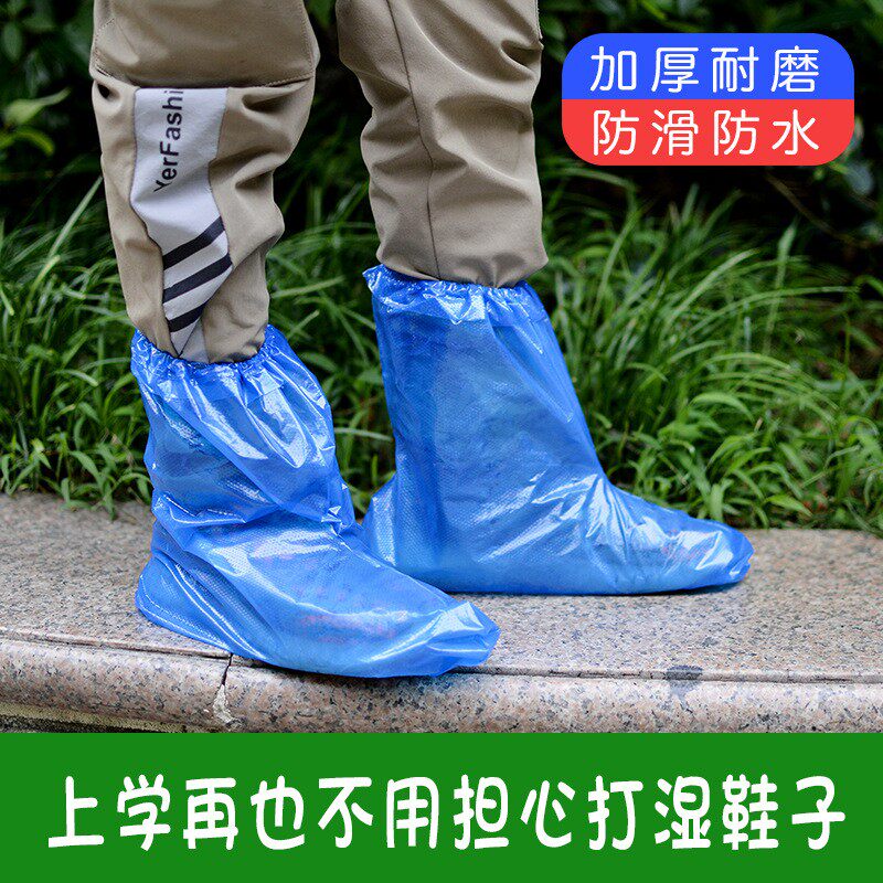 【上学专用】一次性雨鞋套儿童图片
