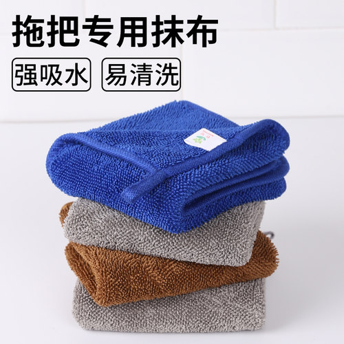 擦地抹布拖地板无水印