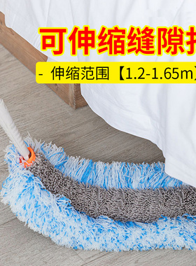 床底清扫神器加长擦缝隙清洁除尘打扫床下沙发扫灰尘拖床底下拖把