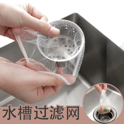 厨房水槽过滤网一次性洗碗槽提笼垃圾洗菜盆菜池水池残渣隔渣网兜