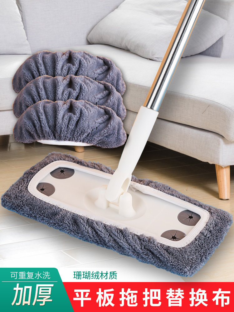 2025新款家用平板拖把布加厚松紧带替换布套家用干湿两用清洁拖地,家庭/个人清洁工具,其他配件,淘宝优惠券,粉丝福利购,淘宝优惠卷