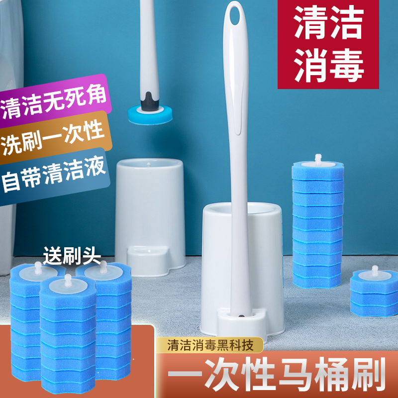 一次性马桶刷清洁神器可抛弃的